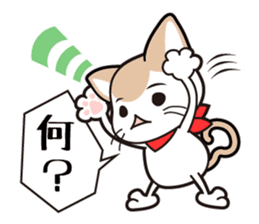 Damnable cat,"iraneko" sticker #957433