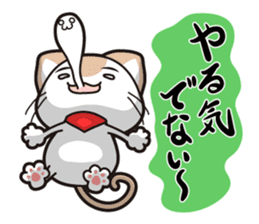 Damnable cat,"iraneko" sticker #957446