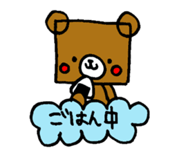 Square Kuma-kun sticker #957452