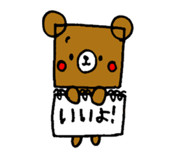 Square Kuma-kun sticker #957454