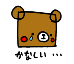 Square Kuma-kun sticker #957459