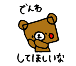 Square Kuma-kun sticker #957463