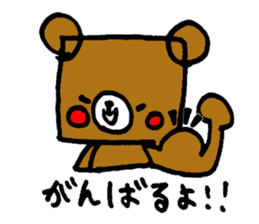 Square Kuma-kun sticker #957484