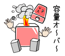 Mechanical syndrome sticker #957500