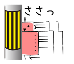 Mechanical syndrome sticker #957506