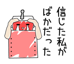 Mechanical syndrome sticker #957519