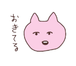 sleeping cats sticker #957609