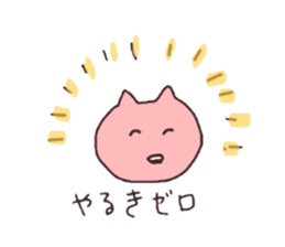 sleeping cats sticker #957612