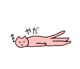 sleeping cats sticker #957614