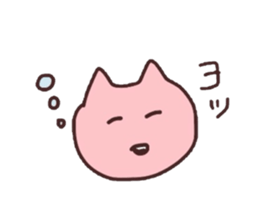 sleeping cats sticker #957618