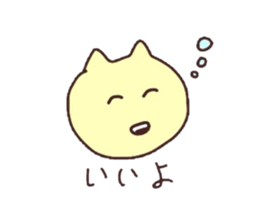 sleeping cats sticker #957625