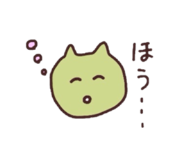 sleeping cats sticker #957627