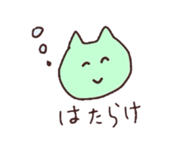 sleeping cats sticker #957630