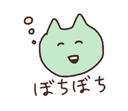 sleeping cats sticker #957631