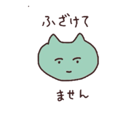 sleeping cats sticker #957635