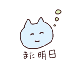 sleeping cats sticker #957637