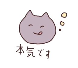 sleeping cats sticker #957643