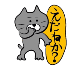 Cat of the Tottori,Yonago dialect sticker #957727