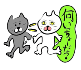 Cat of the Tottori,Yonago dialect sticker #957728