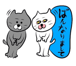 Cat of the Tottori,Yonago dialect sticker #957729
