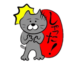 Cat of the Tottori,Yonago dialect sticker #957731