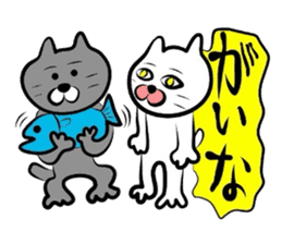 Cat of the Tottori,Yonago dialect sticker #957734
