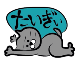 Cat of the Tottori,Yonago dialect sticker #957735