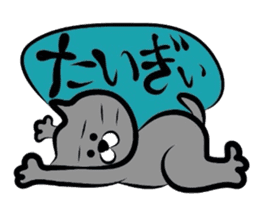 Cat of the Tottori,Yonago dialect sticker #957735