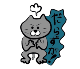 Cat of the Tottori,Yonago dialect sticker #957736