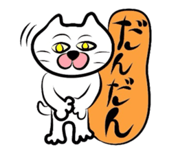 Cat of the Tottori,Yonago dialect sticker #957737