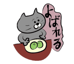 Cat of the Tottori,Yonago dialect sticker #957739