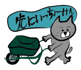 Cat of the Tottori,Yonago dialect sticker #957740