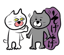 Cat of the Tottori,Yonago dialect sticker #957741