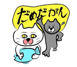 Cat of the Tottori,Yonago dialect sticker #957743