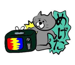 Cat of the Tottori,Yonago dialect sticker #957745