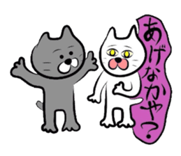 Cat of the Tottori,Yonago dialect sticker #957746
