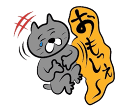 Cat of the Tottori,Yonago dialect sticker #957748
