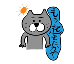 Cat of the Tottori,Yonago dialect sticker #957751
