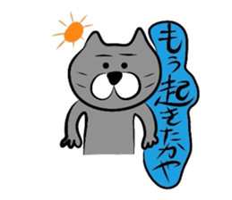 Cat of the Tottori,Yonago dialect sticker #957751