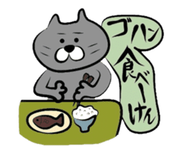 Cat of the Tottori,Yonago dialect sticker #957752