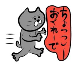 Cat of the Tottori,Yonago dialect sticker #957753