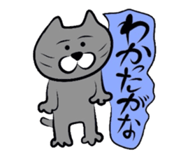 Cat of the Tottori,Yonago dialect sticker #957754