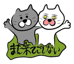 Cat of the Tottori,Yonago dialect sticker #957755