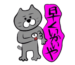 Cat of the Tottori,Yonago dialect sticker #957756