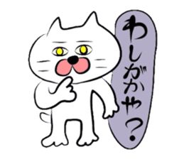 Cat of the Tottori,Yonago dialect sticker #957757