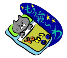Cat of the Tottori,Yonago dialect sticker #957759