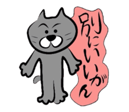 Cat of the Tottori,Yonago dialect sticker #957760