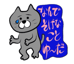 Cat of the Tottori,Yonago dialect sticker #957761