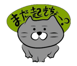 Cat of the Tottori,Yonago dialect sticker #957762