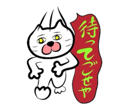 Cat of the Tottori,Yonago dialect sticker #957763